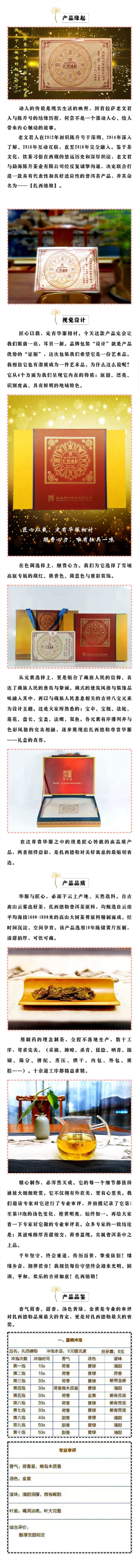 微信图片_20220512170701.jpg