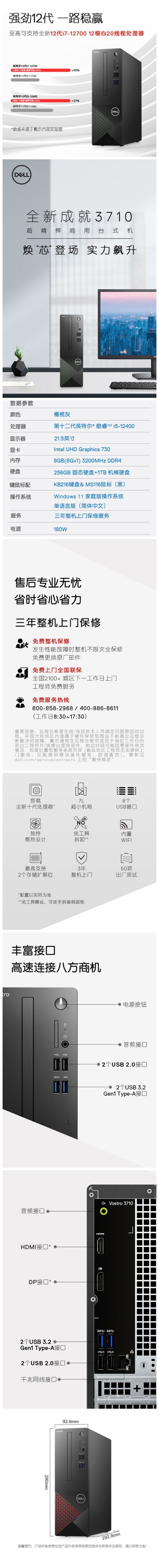 高效办公长截图.jpg