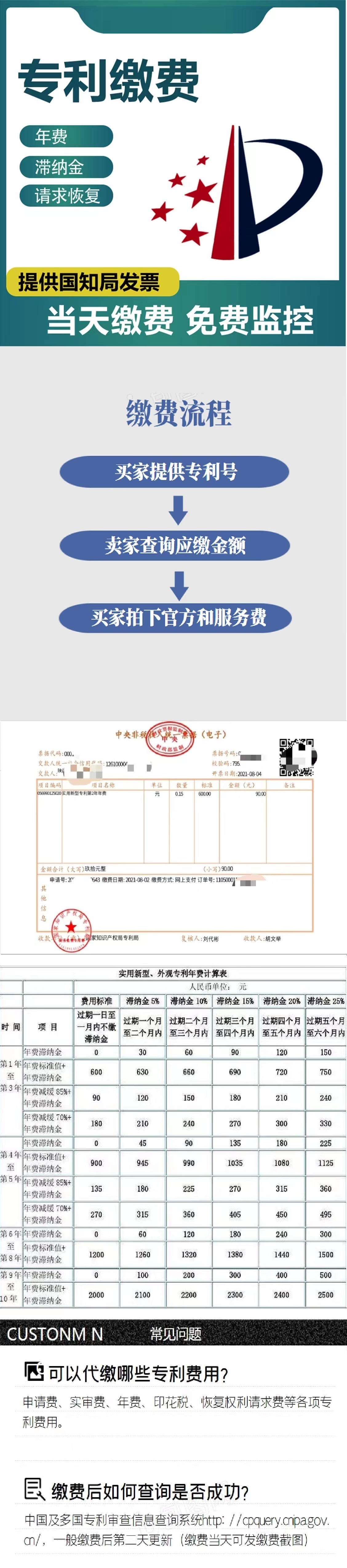 产品1详情.jpg