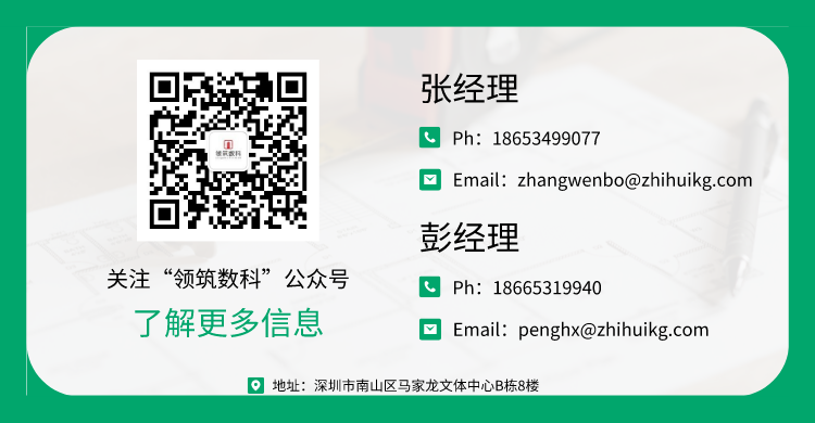 人寿通用-咨询.png